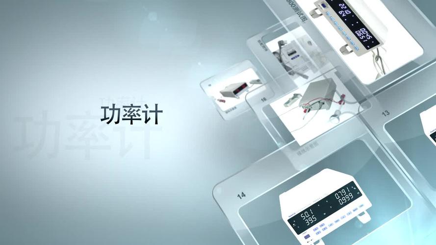 纳普科技PM98系列数字功率计 精准测量，驱动数字系统升级