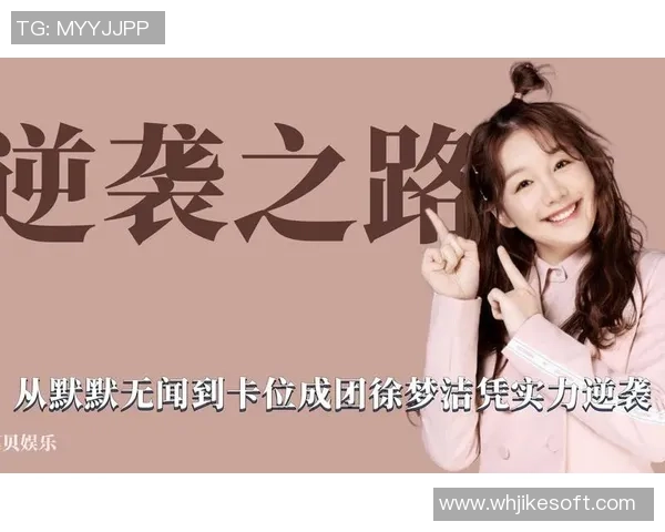 杭州网球队逆袭之路揭秘:从默默无闻到奥运舞台的辉煌历程