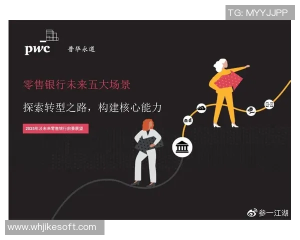 武汉足球队转型之路的挑战与机遇探讨与未来展望